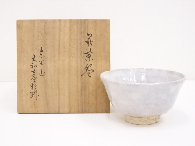 JAPANESE TEA CEREMONY / TEA BOWL CHAWAN / HAGI WARE 
